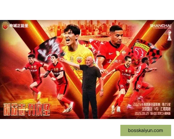 南安普顿近期表现数据分析显示球队竞争力增强，状态逐渐回暖。