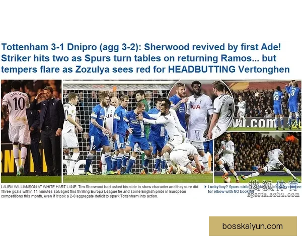 英超阿尔方斯·阿雷奥拉表现稳健，状态回暖值得关注